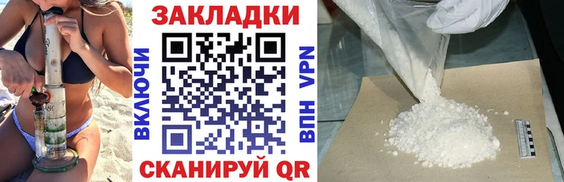 Купить закладку Канабис  Cocaine  Альфа ПВП  MDMA  Меф мяу мяу  Сердобск