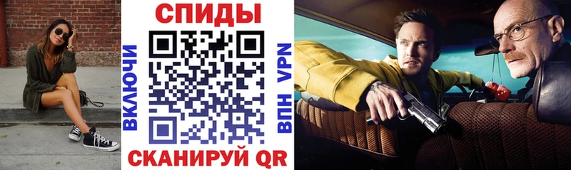Купить закладки  Сердобск  Amphetamine VHQ 