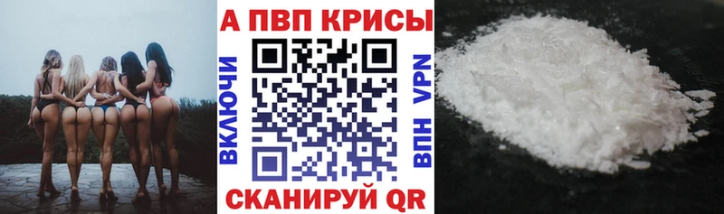 A PVP СК  Купить где  Сердобск 