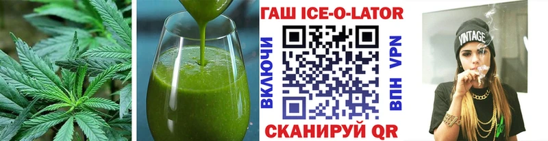 Еда ТГК конопля  Купить закладки  Сердобск 