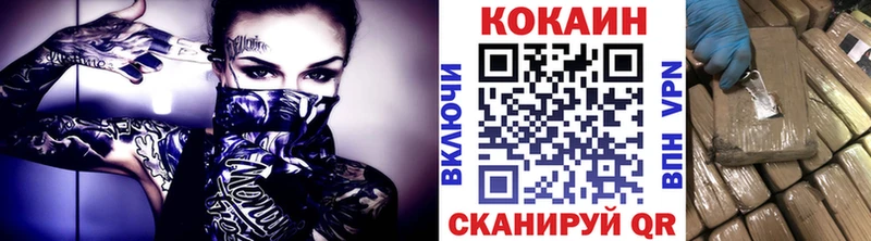 Купить  Сердобск  Cocaine Эквадор 