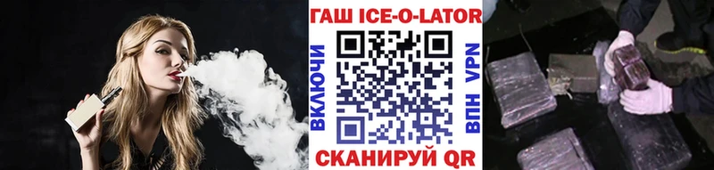 Купить где  Сердобск  ГАШ Cannabis 