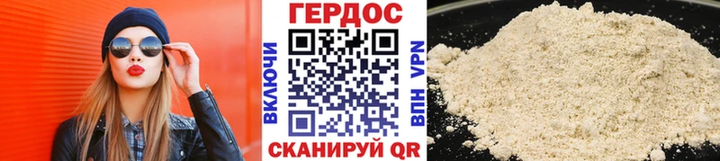 Купить закладки  Сердобск  Героин хмурый 
