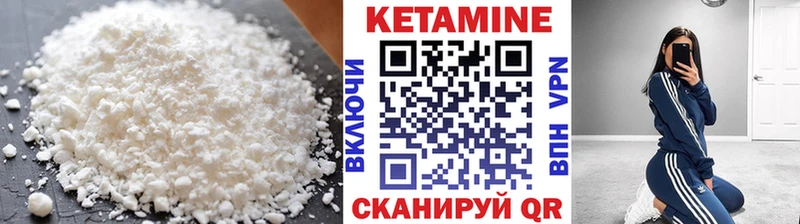 Кетамин ketamine  Купить где  Сердобск 