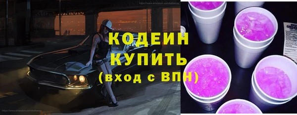наркотики Белокуриха