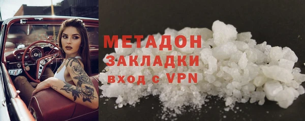 наркотики Белокуриха
