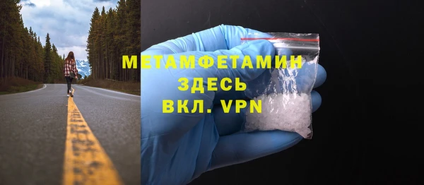 наркотики Белокуриха
