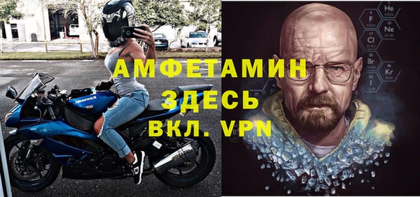 наркотики Белокуриха