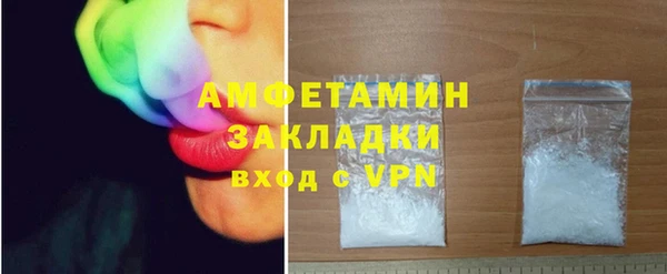 наркотики Белокуриха