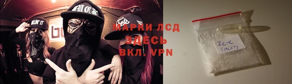 наркотики Белокуриха