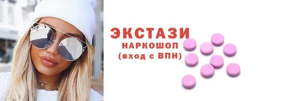 наркотики Белокуриха
