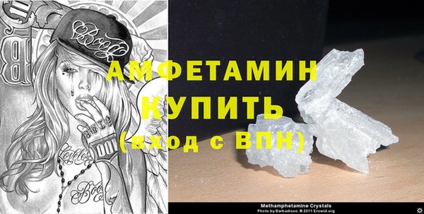 наркотики Белокуриха