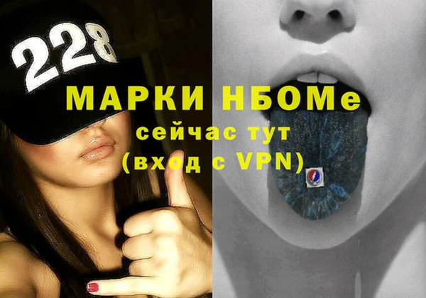 mdma Беломорск