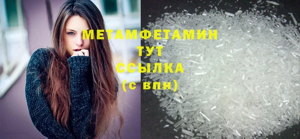 наркотики Белокуриха
