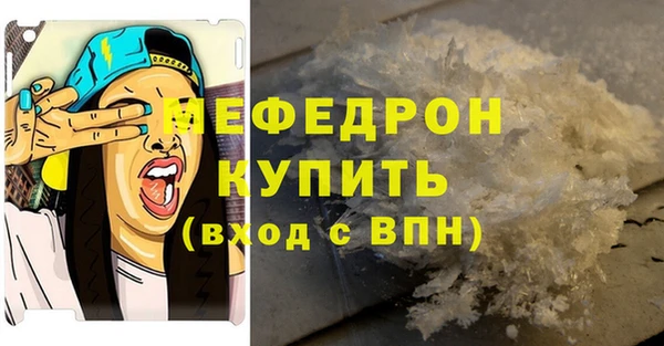 наркотики Белокуриха