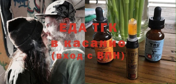 наркотики Белокуриха