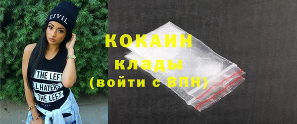 наркотики Белокуриха