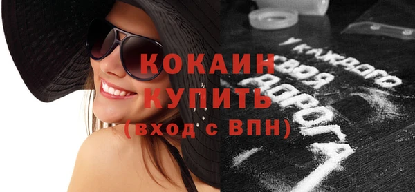 наркотики Белокуриха