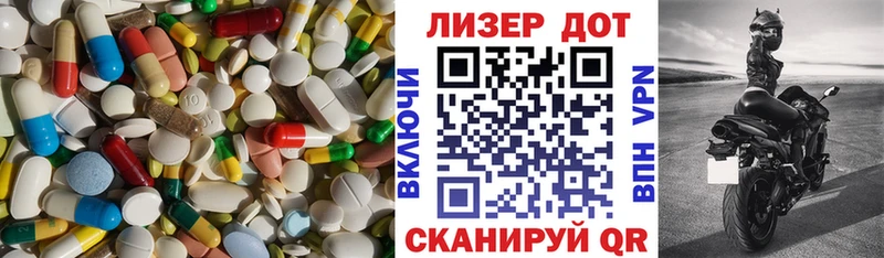 Купить  Сердобск  LSD-25 экстази ecstasy 