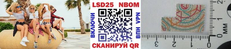 Купить где  Сердобск  Марки NBOMe 1500мкг 