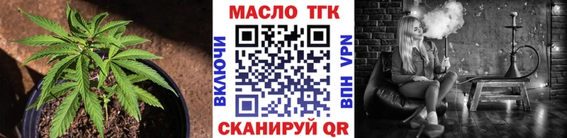 Дистиллят ТГК вейп с тгк  Купить где  Сердобск 